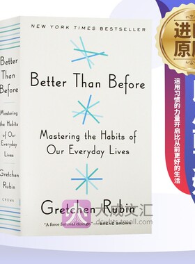 Better Than Before 英文原版 比从前更好 格雷琴鲁宾 Gretchen Rubin 自我提升 原版英语书籍 英文版