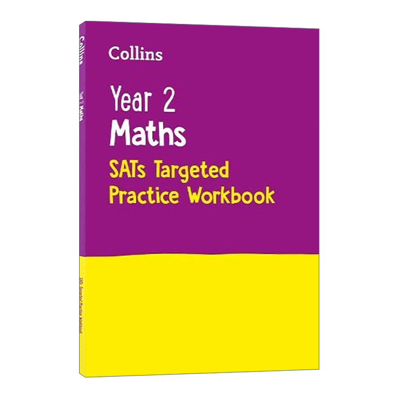 英文原版英国小学二年级数学练习