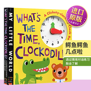 儿童早教英语启蒙认知时间 英文版 Little 鳄鱼鳄鱼几点啦 What World Time the 纸板玩具书 英文原版 Clockodile 鳄鱼时钟书