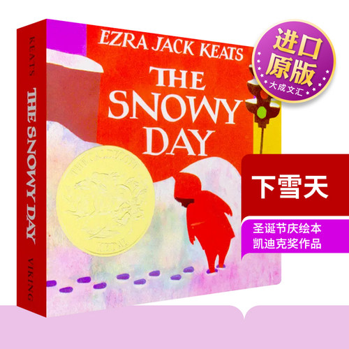 下雪天英文原版早教绘本