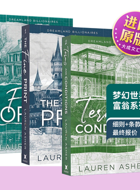 英文原版 Dreamland Billionaires 梦幻世界亿万富翁系列3册 The Fine Print/Terms and Conditions/Final Offer 英文版 进口书籍