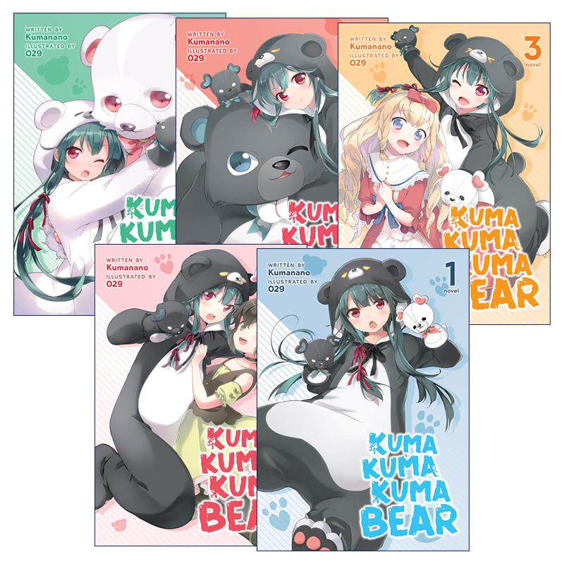 英文原版 Kuma Kuma Kuma Bear 熊熊勇闯异世界1-5册 同名动漫轻小说 熊名乃 英文版 进口英语原版书籍