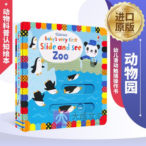 Usborne Baby's Very First Slide and See Zoo 英文原版绘本 幼儿滑动触摸操作书 动物园 英文版动物科普认知绘本 亲子互动纸板书