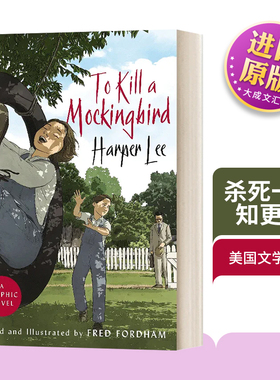 精装 英文原版 To Kill a Mockingbird 杀死一只知更鸟 英文版 漫画小说版 Harper Lee哈珀李 经典文学著作 进口英语原版书籍