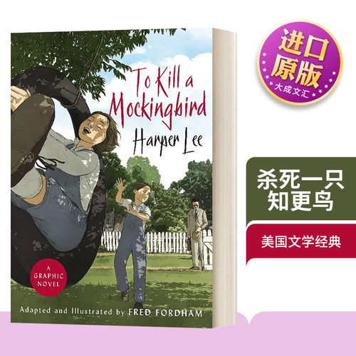 精装杀死一只知更鸟英文版