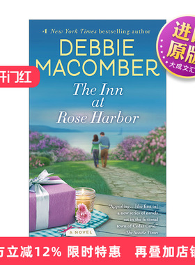 英文原版 The Inn at Rose Harbor 玫瑰港的旅馆 女性浪漫小说 Debbie Macomber 英文版 进口英语原版书籍
