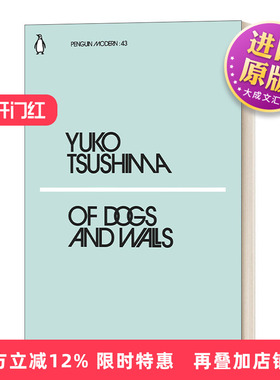 英文原版 Of Dogs and Walls 狗与墙 太宰治 企鹅现代经典小绿书系列 英文版 进口英语原版书籍
