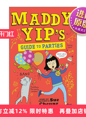 英文原版 Maddy Yip's Guide to Parties 马蒂叶的派对指南 儿童幽默插画小说 英文版 进口英语原版书籍