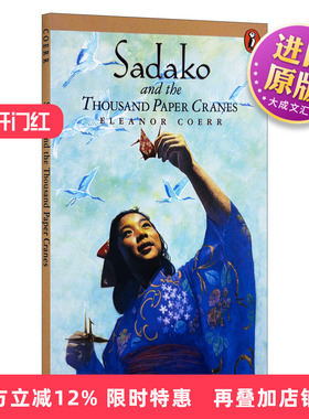 英文原版 Sadako and the thousand paper cranes 贞子和千纸鹤 儿童读物 英文版