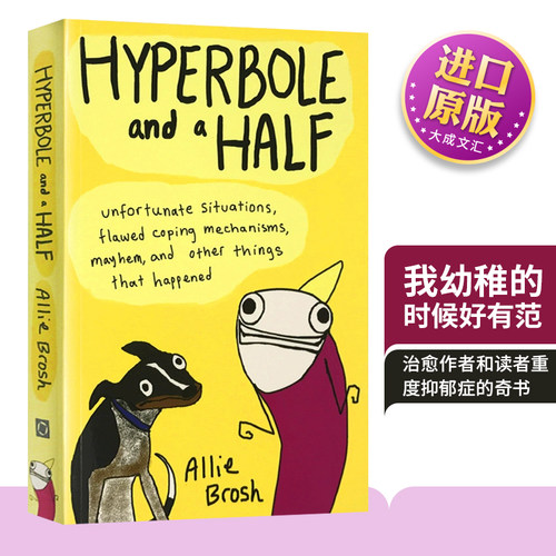 HyperboleandaHalf
