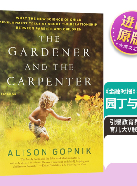 园丁与木匠 英文原版绘本 The Gardener and the Carpenter 探索亲子关系对儿童发展影响的新科学 英文版进口原版英语书籍