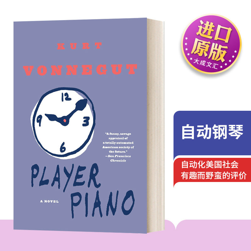 自动钢琴 英文原版 Player Piano 库尔特 冯内古特 英文版 Kurt Vonnegut 进口英语原版书籍