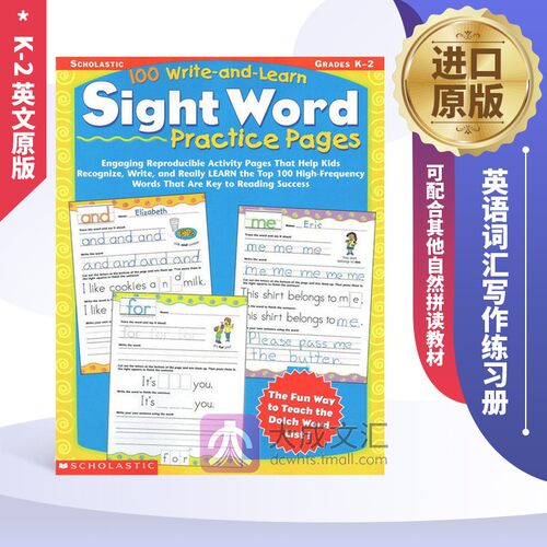 学乐小学英语词汇写作练习册