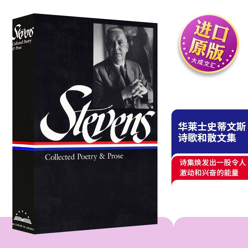 华莱士史蒂文斯 诗歌和散文集 英文原版 Wallace Stevens Collected Poetry and Prose 全英文版 Frank Kermode 进口英语书籍