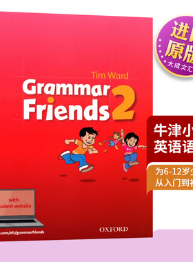 Oxford Grammar Friends 2 英文原版 牛津小学英语语法书 和语法做朋友涵盖剑桥少儿英语考试语法 小学教辅书 英文版进口英语书籍