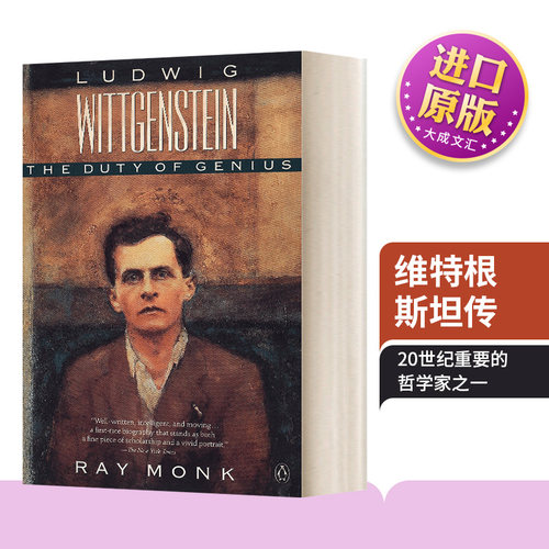 英文原版维特根斯坦传