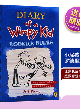 英文原版漫画儿童文学 小屁孩日记2 Diary of a Wimpy Kid Rodrick Rules 罗德里克法则 儿童图画故事书  进口原版英语书籍英文版