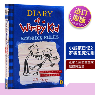 Kid 漫画儿童文学 Diary 进口原版 英文原版 儿童图画故事书 小屁孩日记2 Rules Rodrick Wimpy 英语书籍英文版 罗德里克法则