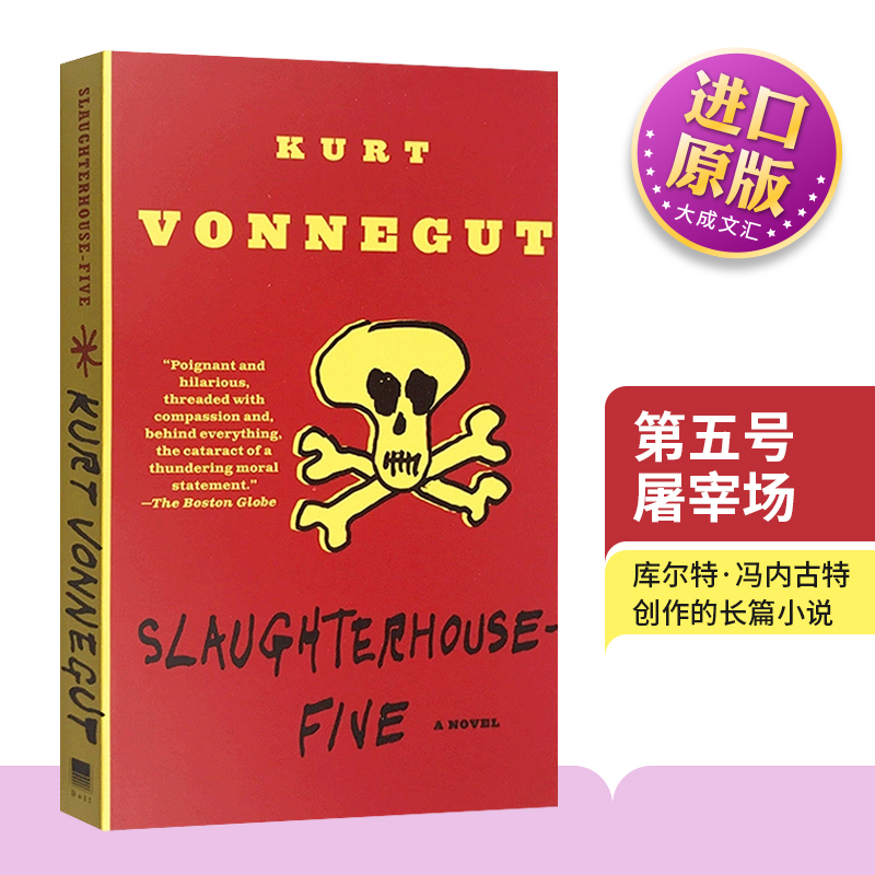 Slaughterhouse-Five英文原版科幻小说第五号屠宰场冯内古特英文版原版经典文学外国文学进口原版英语畅销书籍-封面