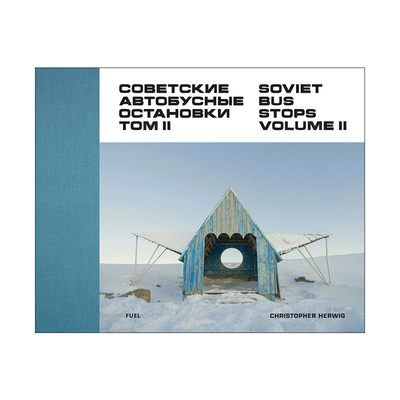 英文原版 Soviet Bus Stops Volume II 苏联公交站摄影集2 苏联公共建筑摄影 精装 英文版 进口英语原版书籍