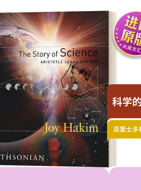 科学的故事 亚里士多德 英文原版 The Story of ScienceAristotle Leads the Way 精装 英文版 Joy Hakim 进口英语原版书籍