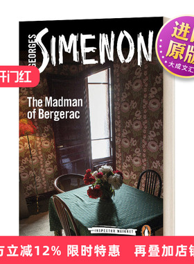 英文原版小说 The Madman of Bergerac 贝热拉克的疯子 现代经典 英文版 进口英语原版书籍