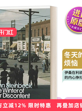 英文原版 The Winter of Our Discontent 冬天的烦恼 现代经典 英文版 进口英语原版书籍