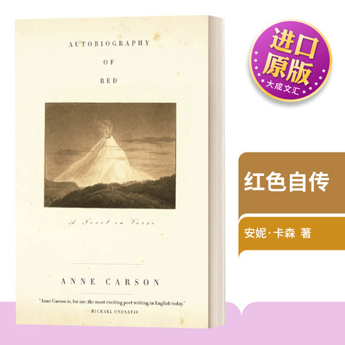 英文原版红色自传诗体小说