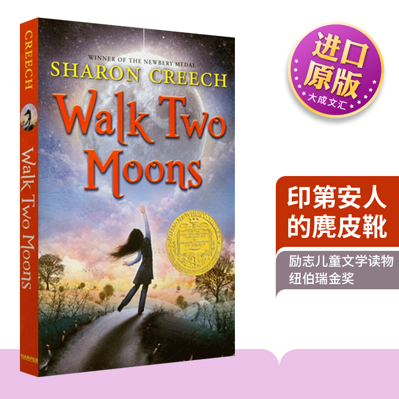 印第安人的麂皮靴英文原版