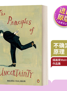英文原版 The Principles of Uncertainty 不确定性原理 插画家Maira Kalman作品集 迈拉卡 绘画画册 英文版 进口英语原版书籍