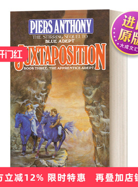 英文原版小说 Juxtaposition Apprentice Adept Series Book3 并置 Piers Anthony皮尔斯·安东尼 动作冒险小说 英文版 进口英语书