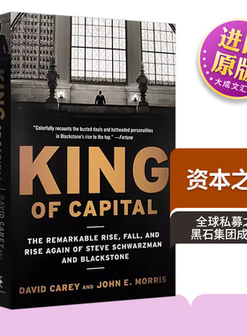 King of Capital 英文原版金融投资书 资本之王：全球私募之王 黑石集团成长史  Currency