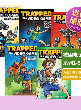 被困电子游戏系列1-5册 Trapped in a Video Game Dustin Brady 英文版