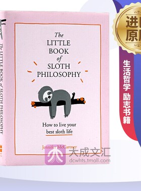 精装 The Little Book of Sloth Philosophy 树懒的哲学小书 英文原版 生活哲学 励志书籍 英文版英语书 HarperCollins