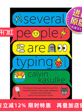 英文原版 Several People Are Typing 许多人在打字 职场幽默讽刺小说 Calvin Kasulke英文版 进口英语原版书籍