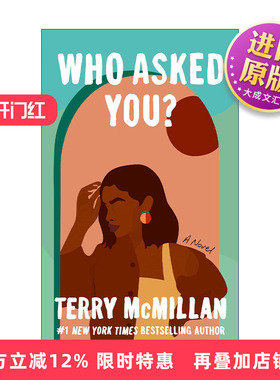 英文原版 Who Asked You? 谁问你了 你以为你是谁 女性小说 中年危机 Terry McMillan 英文版 进口英语原版书籍