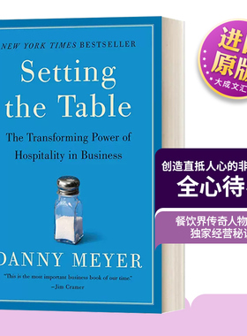 英文原版 Setting the Table 全心待客 创造直抵人心的非凡体验 丹尼 迈耶 餐饮界传奇人物亲授独家经营秘诀 英文版 进口英语书籍