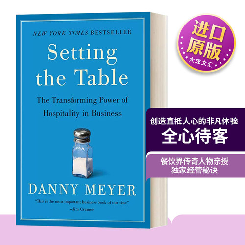 创造直抵人心的非凡体验