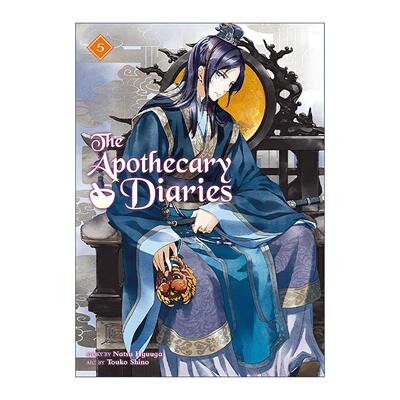 英文原版 The Apothecary Diaries 05 药屋少女的呢喃5 同名动漫漫画轻小说 日向夏 英文版 进口英语原版书籍