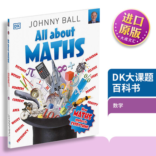 DK大课题百科书数学英文原版