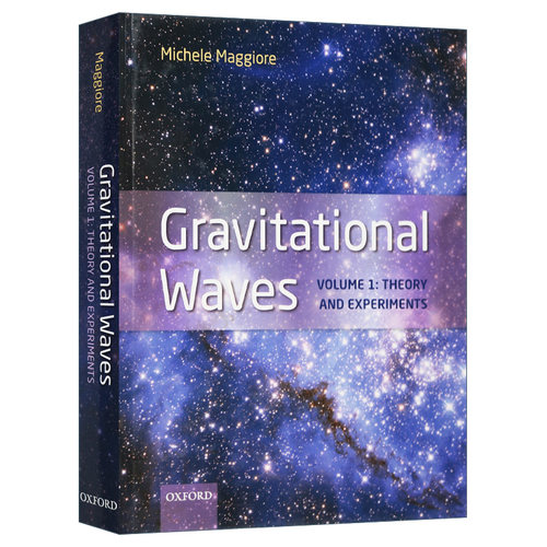 精装 英文原版 Gravitational Waves 重力波 第一卷 理论与实践 牛津经典教材 Michele Maggiore 英文版 进口英语原版书籍