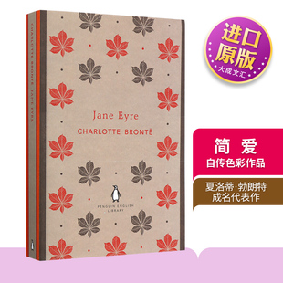 小说 简爱 Penguin企鹅经典 Jane 英文版 英文原版 文学 进口英语书籍 Eyre