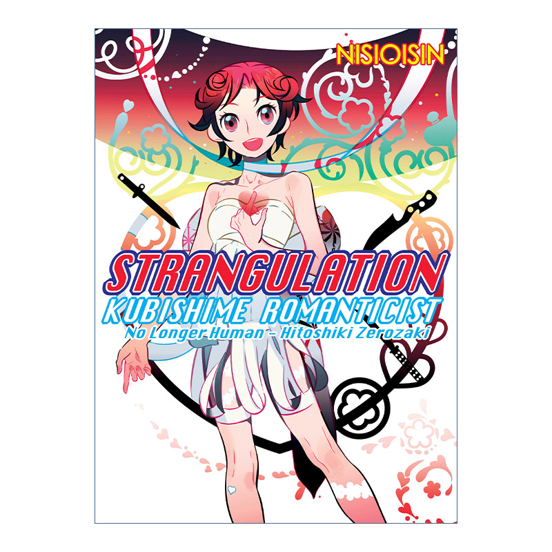 英文原版 Strangulation Kubishime Romanticist 戏言系列2 绞首浪漫派 人间失格 零崎人识 日本同名动漫原著轻小说 英文版进口书