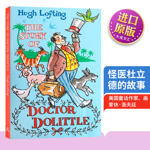 英文原版怪医杜立德的故事