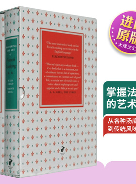 掌握法国菜的艺术 第一二集 英文原版 Mastering the Art of French Cooking Volumes 1&2 烹饪菜谱 Julia Child 进口英语书籍