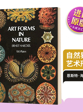自然界的艺术形式 Art Forms in Nature 英文原版 Ernst Haeckel 恩斯特海克尔 科普读物 生物科学 英文版进口原版英语书籍