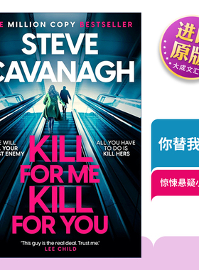 英文原版 Kill For Me Kill For You 你替我杀人 我替你杀人 惊悚悬疑小说 史蒂夫.卡瓦纳 Steve Cavanagh 精装 进口英语原版书籍