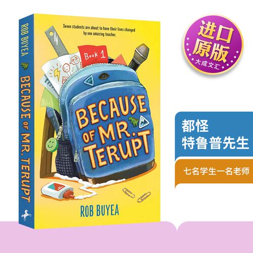 都怪特鲁普先生英文原版