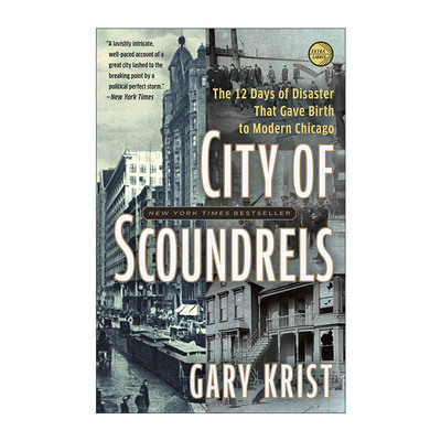 英文原版 City of Scoundrels 罪恶之城 孕育现代芝加哥的12天灾难 历史 Gary Krist 英文版 进口英语原版书籍