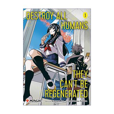 英文原版 Destroy All Humans. They Can'T Be Regenerated. A Magic: The Gathering Manga  Vol 1 毁灭所有人类 他们不能再生